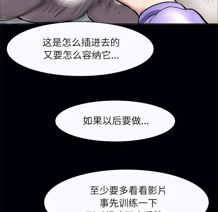100P - 母女