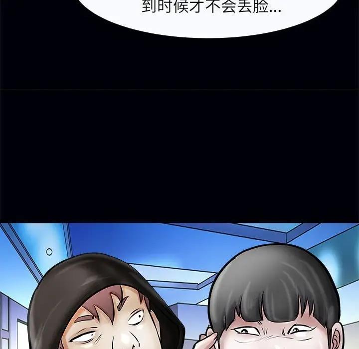 101P - 母女