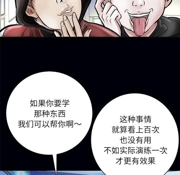 102P - 母女