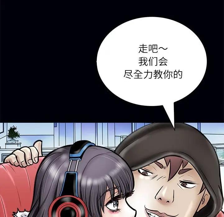 104P - 母女