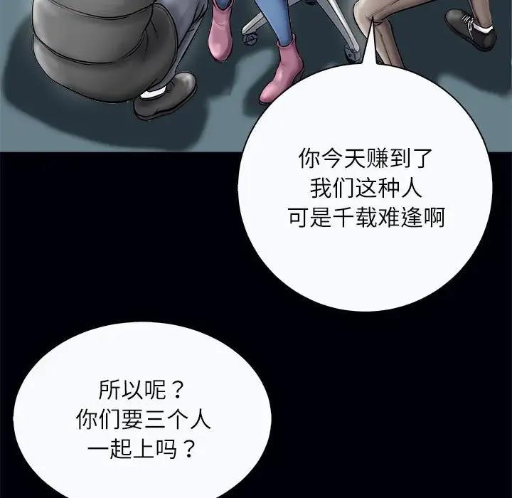110P - 母女