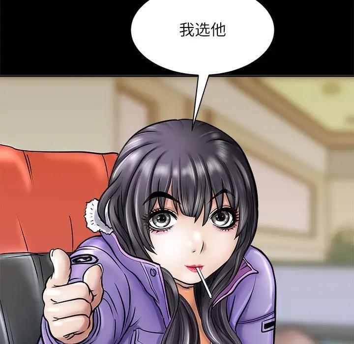 114P - 母女