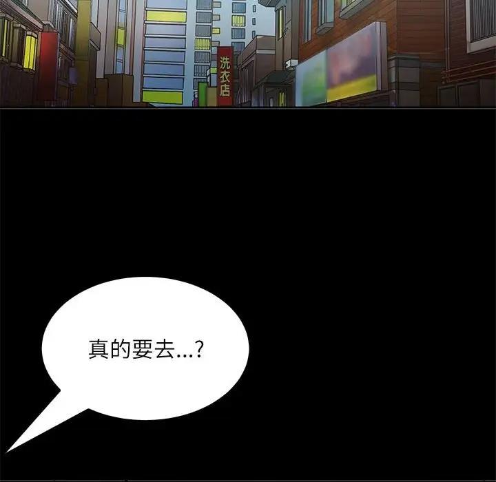 117P - 母女