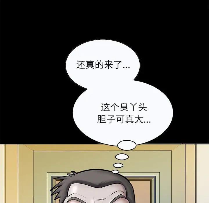 127P - 母女