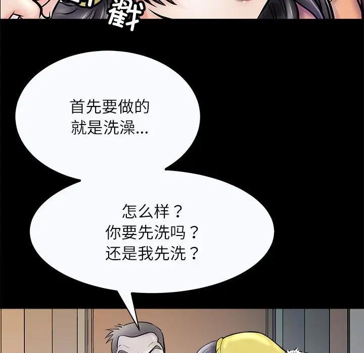 133P - 母女