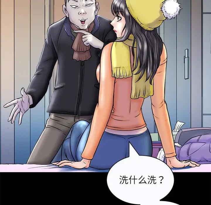 134P - 母女
