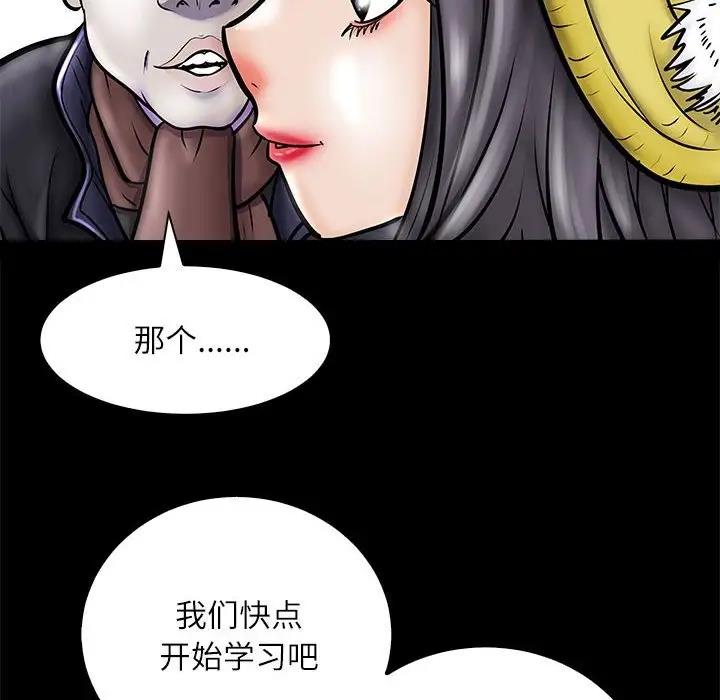 136P - 母女