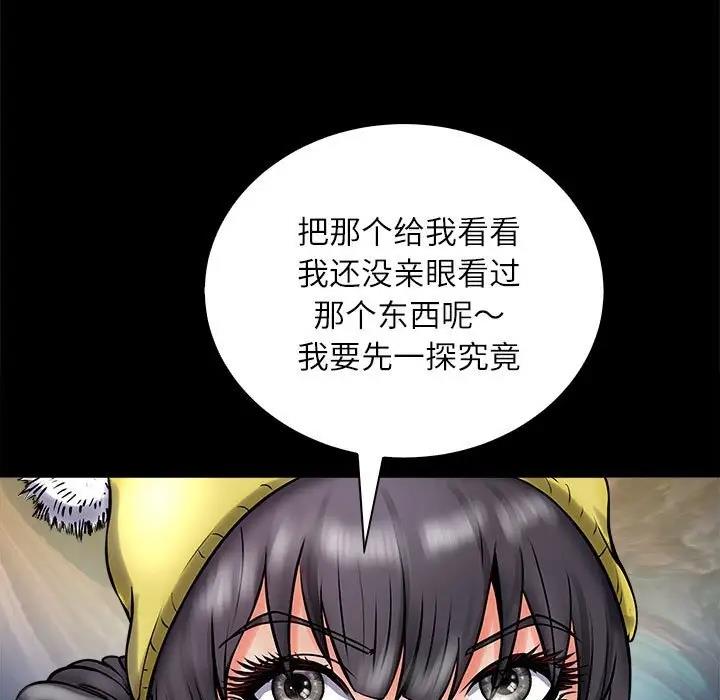 139P - 母女