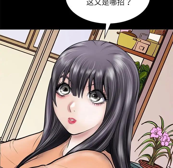 13P - 母女