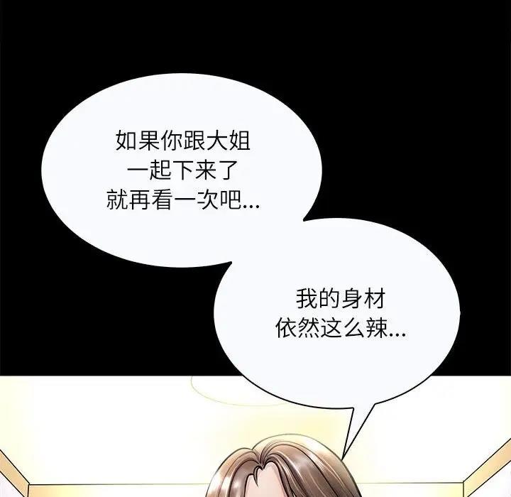 20P - 母女