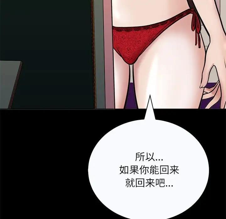 22P - 母女