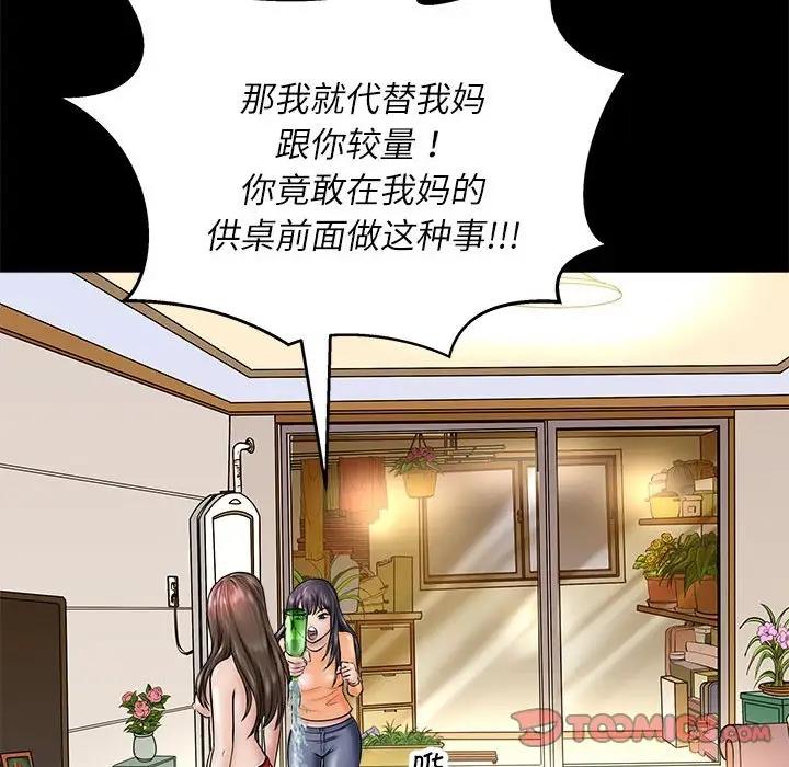 27P - 母女