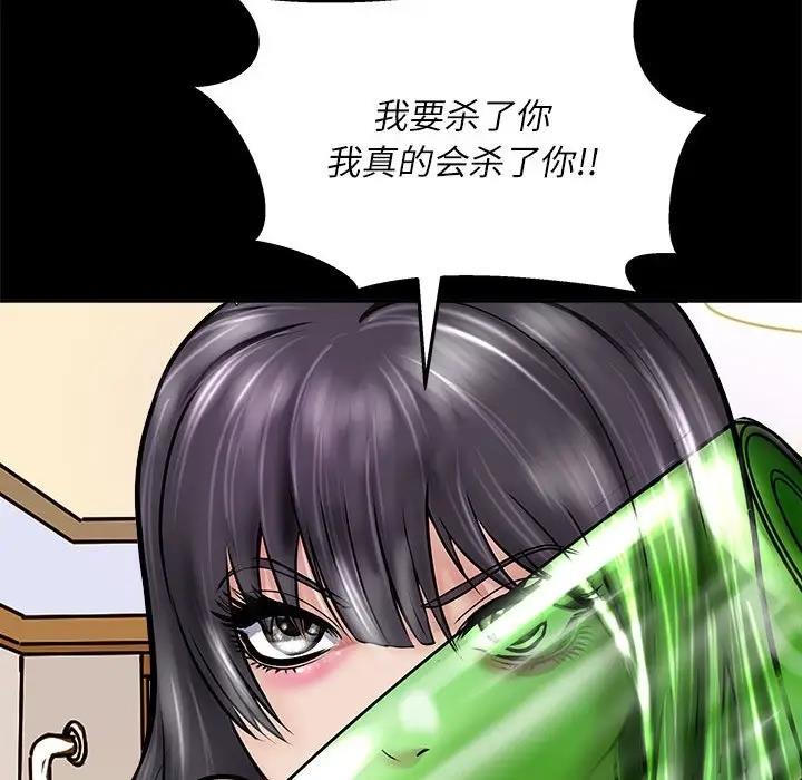 29P - 母女