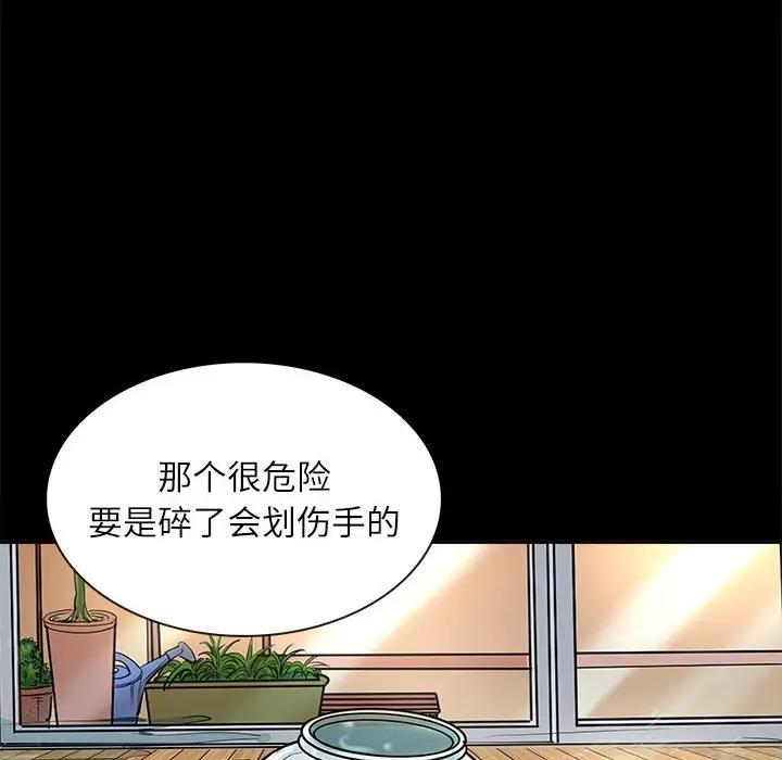 31P - 母女