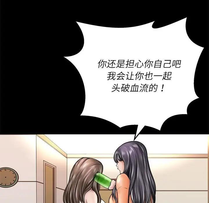 33P - 母女