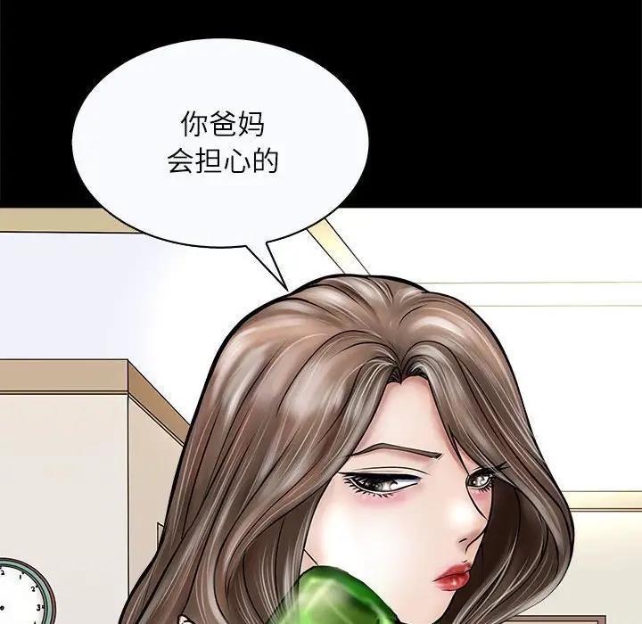 35P - 母女