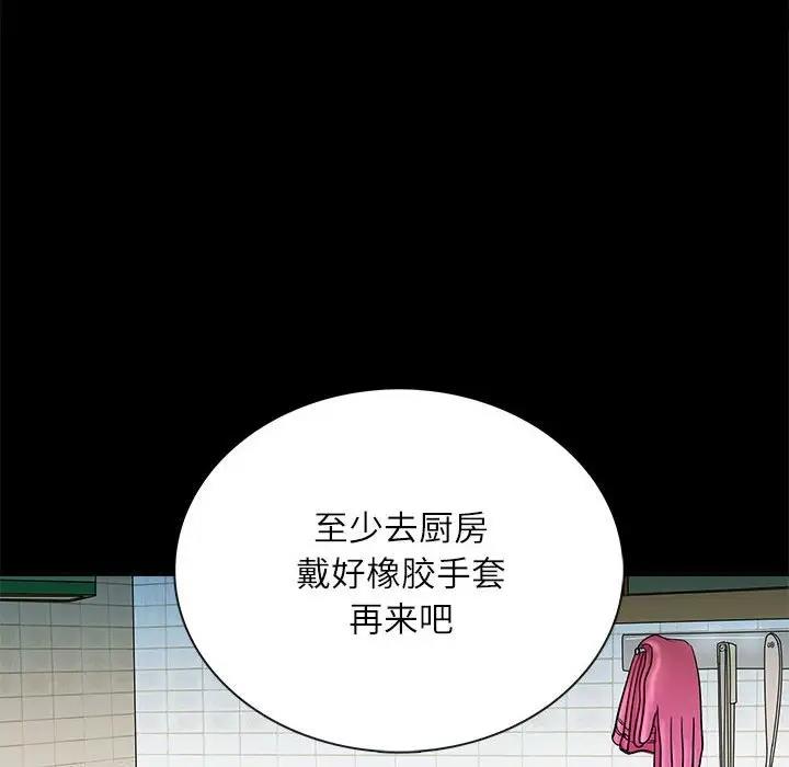 37P - 母女
