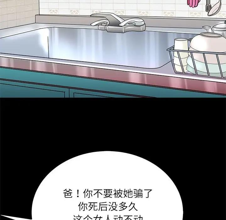 38P - 母女