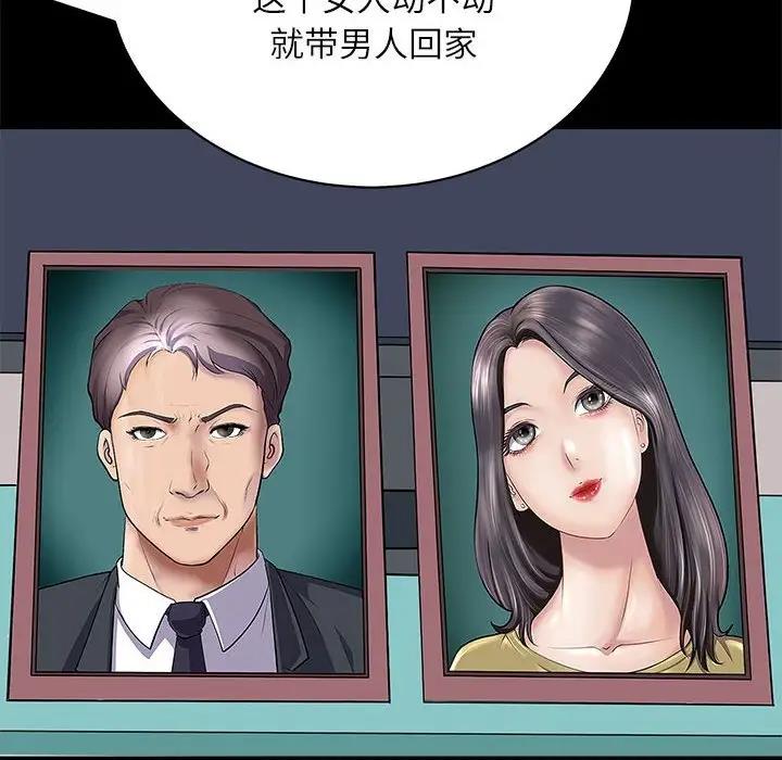 39P - 母女