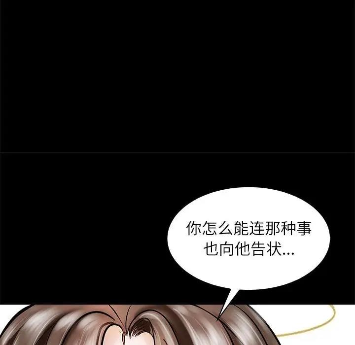 40P - 母女