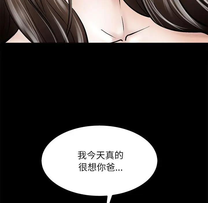 42P - 母女