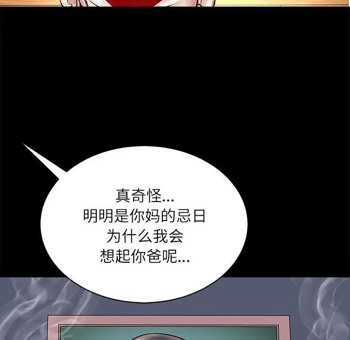 44P - 母女
