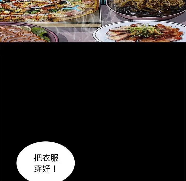 46P - 母女