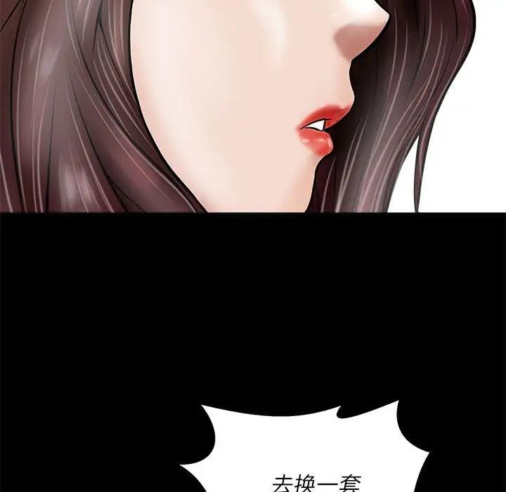 49P - 母女