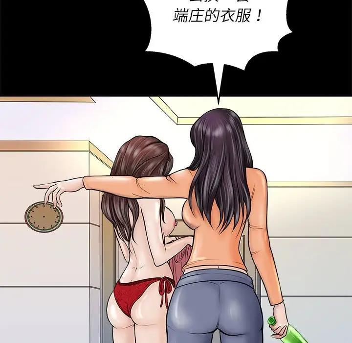 50P - 母女