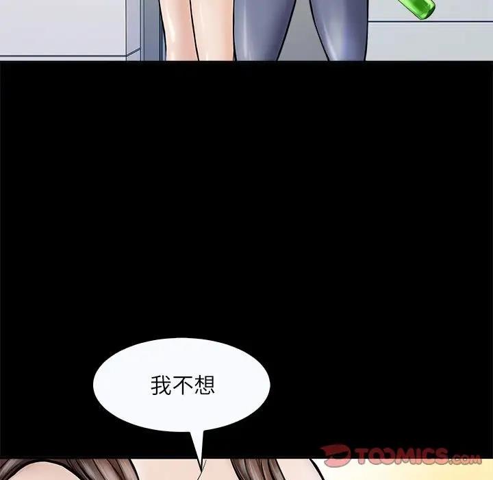 51P - 母女