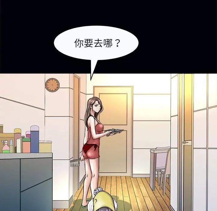 72P - 母女