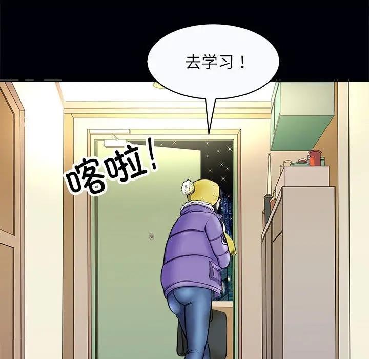 74P - 母女
