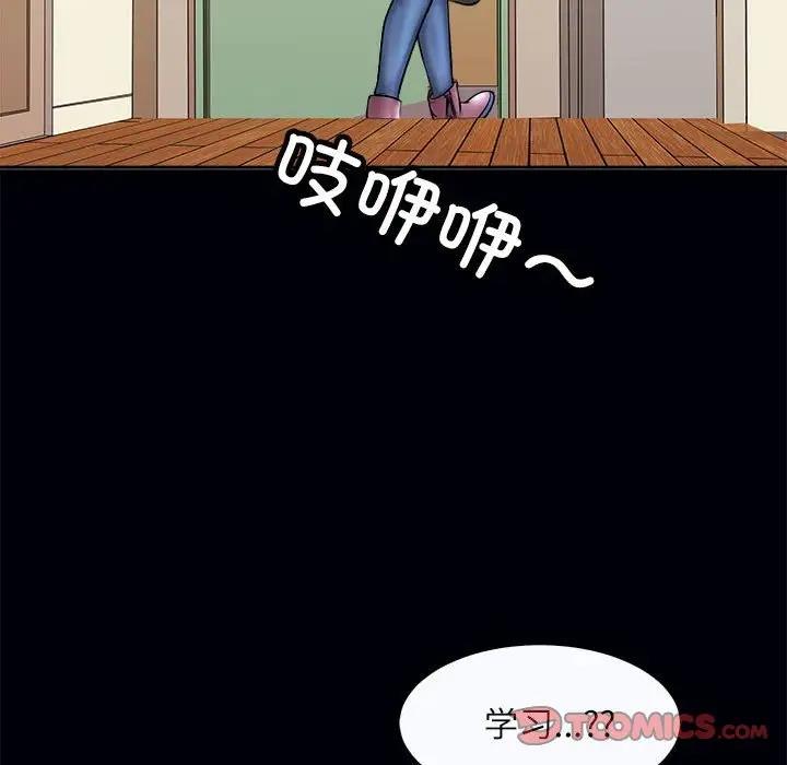 75P - 母女