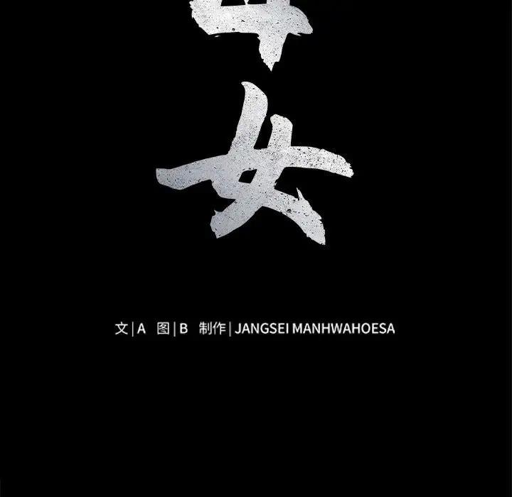 7P - 母女