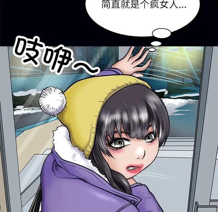 80P - 母女