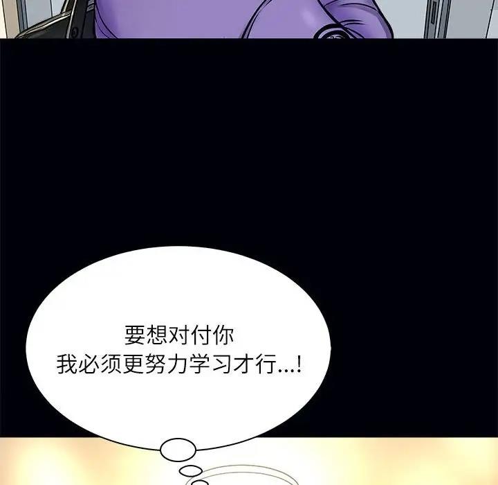 81P - 母女