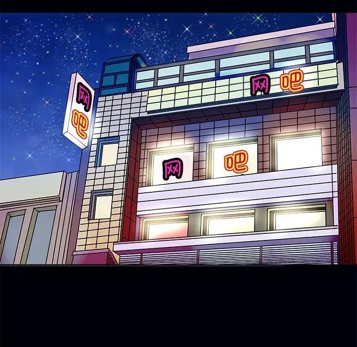 84P - 母女