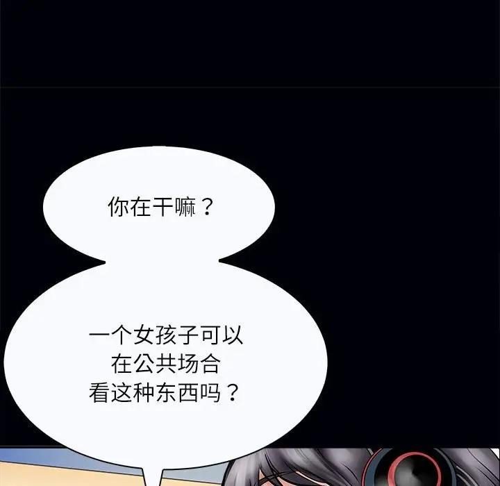 93P - 母女