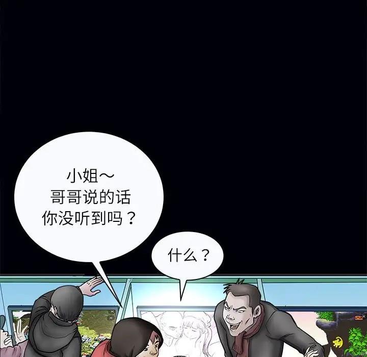 95P - 母女