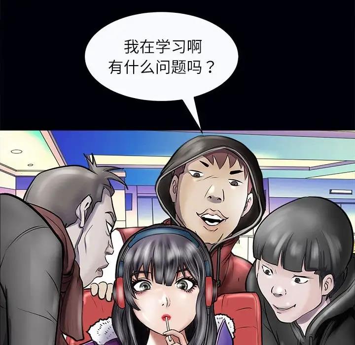 97P - 母女
