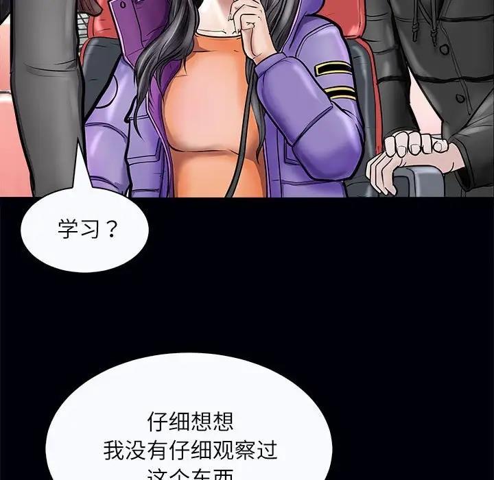 98P - 母女