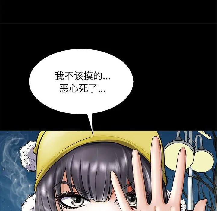 103P - 母女