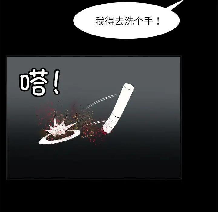 105P - 母女