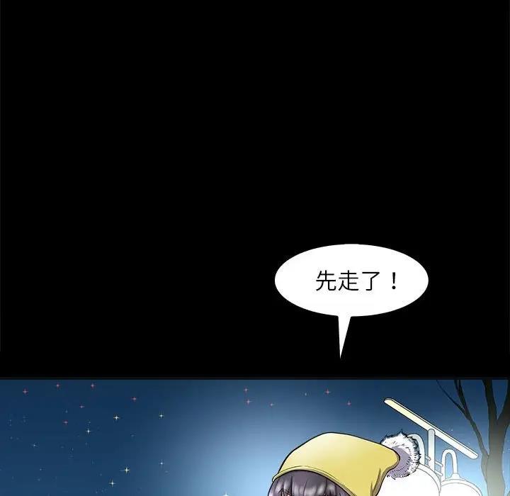 106P - 母女