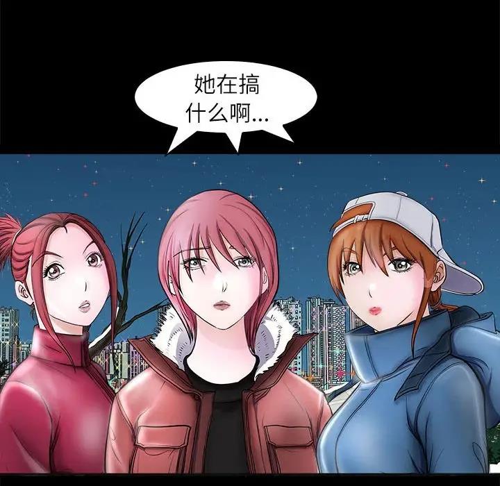 109P - 母女