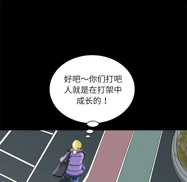 118P - 母女