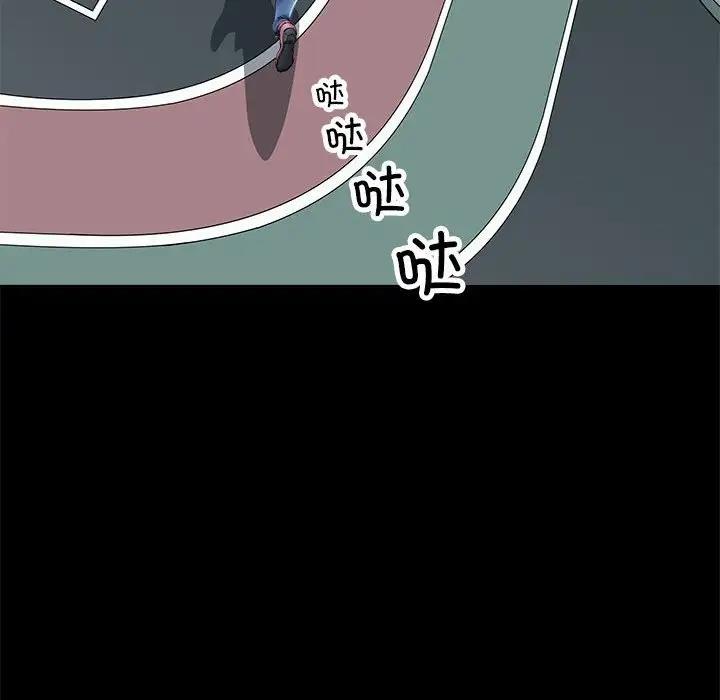 119P - 母女