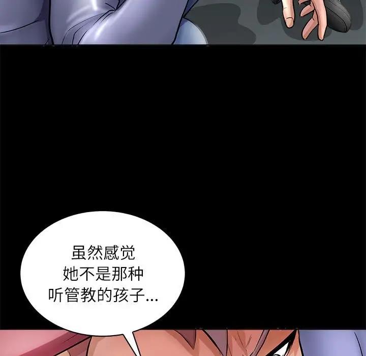 125P - 母女