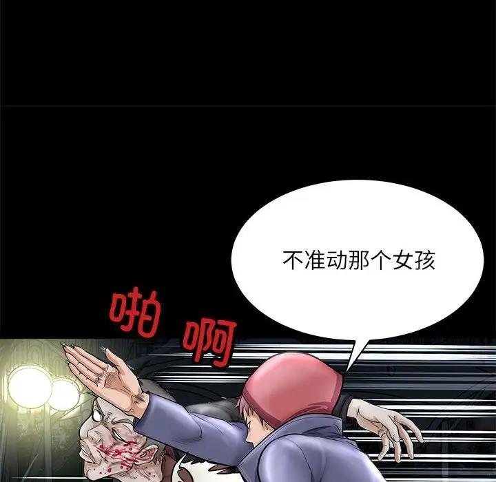 128P - 母女