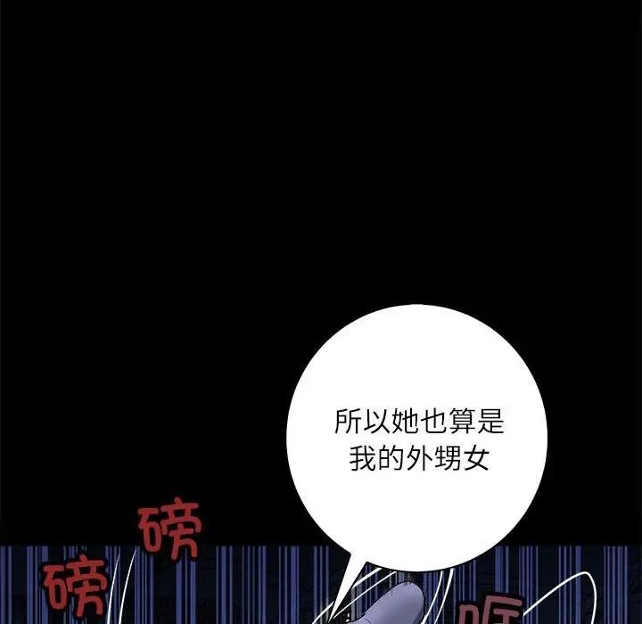 131P - 母女